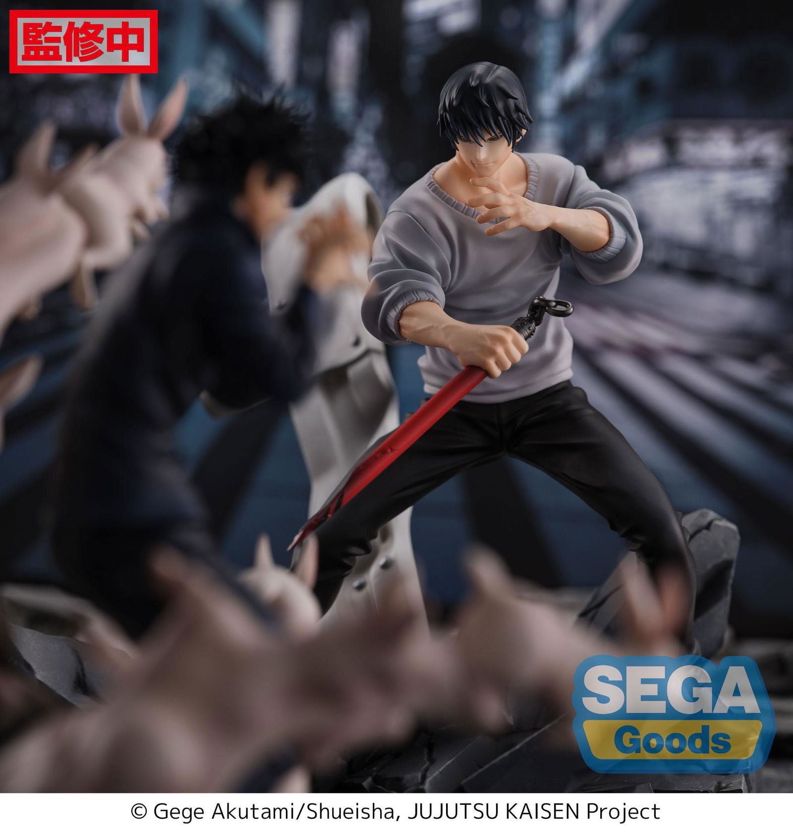 Jujutsu Kaisen Figurizm PVC Statue Toji Fushiguro Encounter 20 cm Prizefiguren Yokina