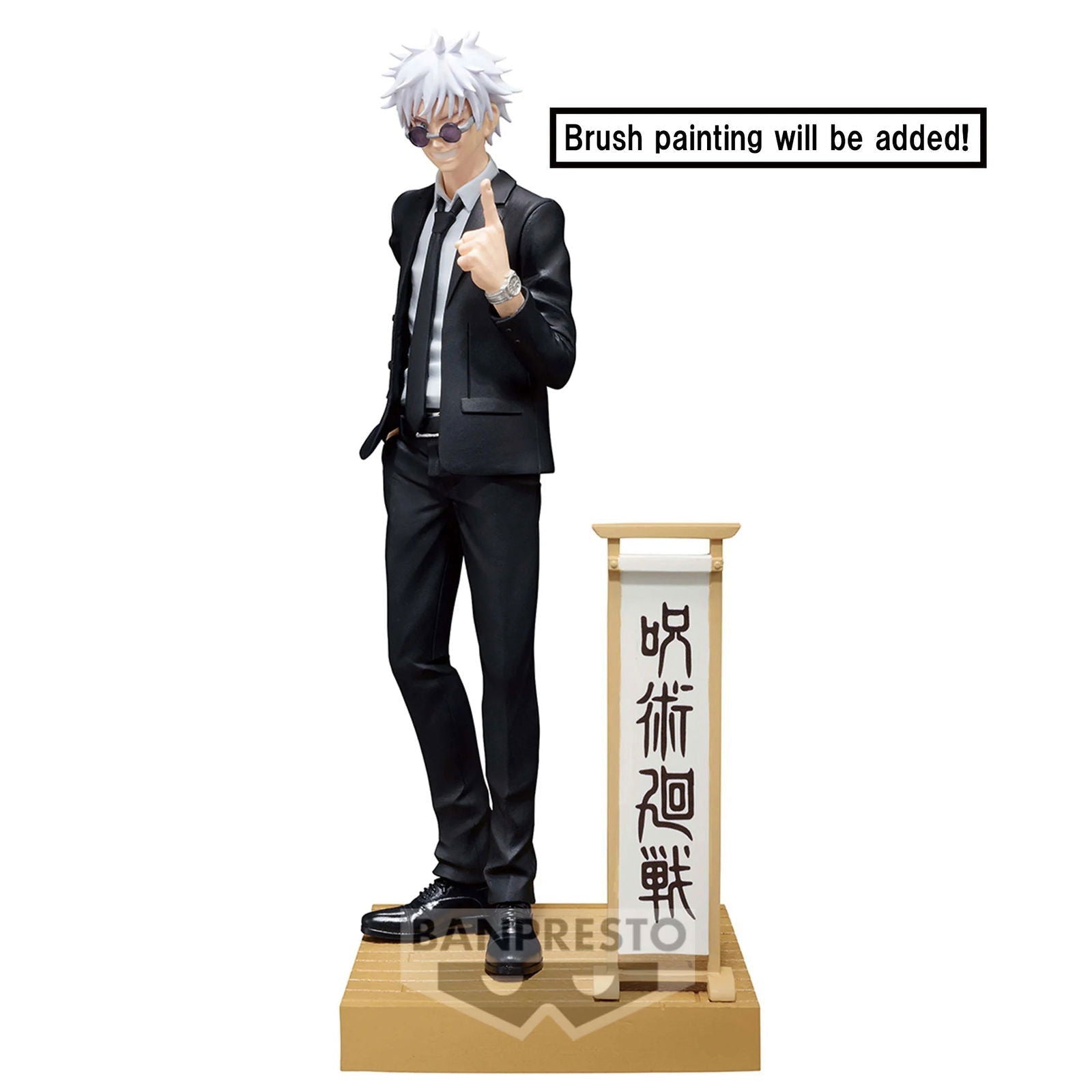 Jujutsu Kaisen PVC Statue Diorama Satoru Gojo 15 cm Prizefiguren Yokina