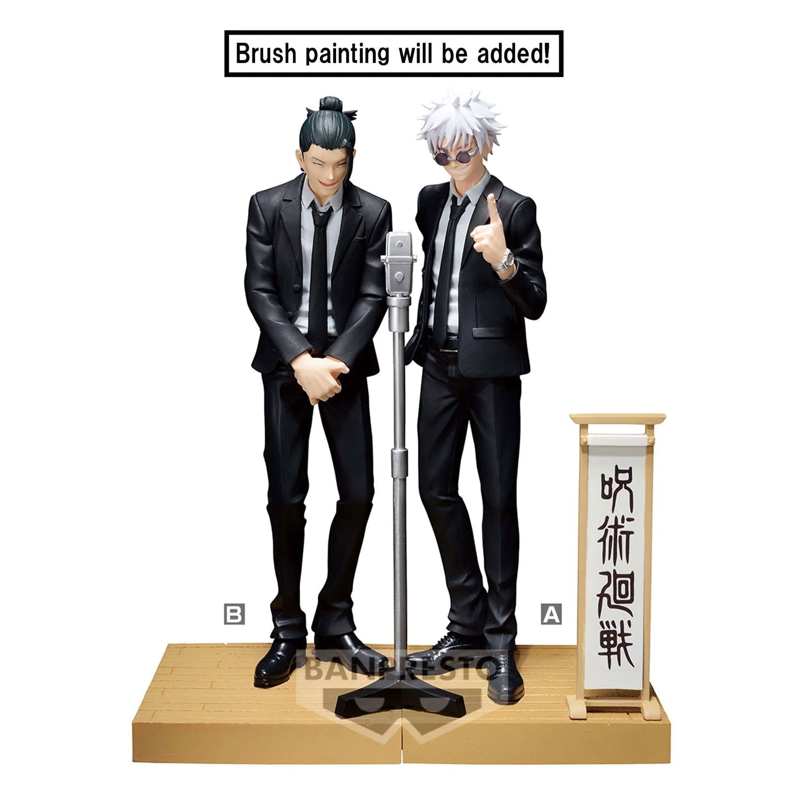 Jujutsu Kaisen PVC Statue Diorama Suguru Geto 15 cm Prizefiguren Yokina