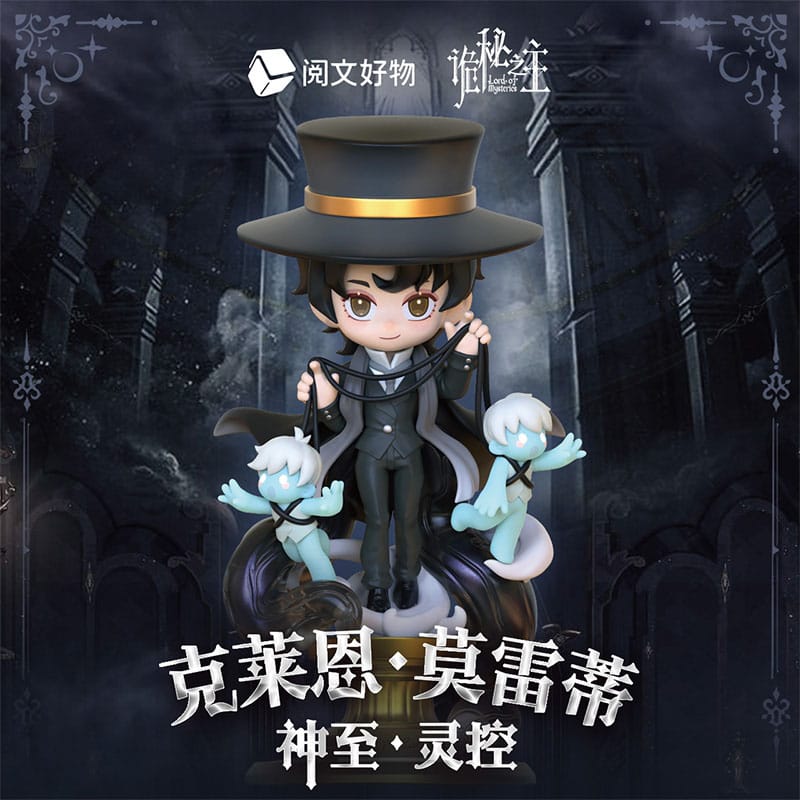 Lord of the Mysteries Chibi Figur Klein Moretti Shen Zhi Ling Kong 13 cm Prizefiguren Yokina