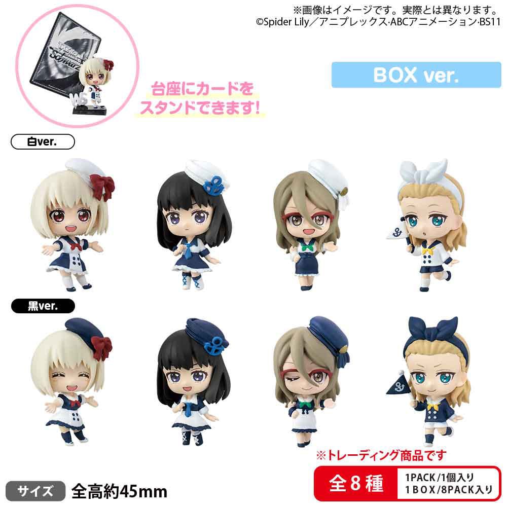 Lycoris Recoil PVC Figuren Shirokurocapsule Lycoris Recoil Box Ver. Sortiment (8) Prizefiguren Yokina