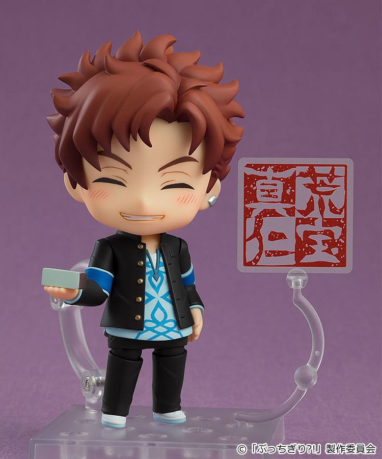 Matakara Asamine Nendoroid Actionfigur 10 cm Bucchigiri?! Nendoroids Yokina