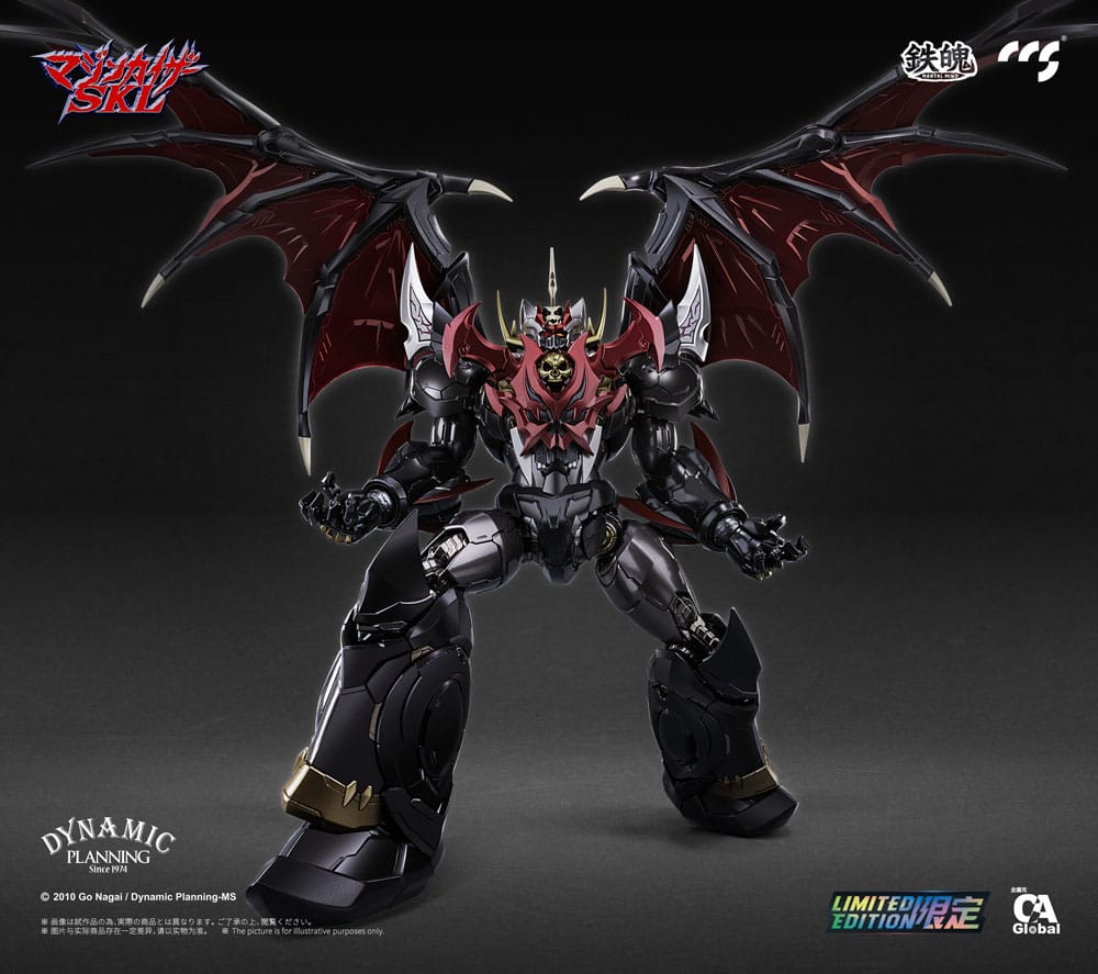 Mazinger Z Mortal Mind Series Actionfigur Mazinkaiser 25 cm Figmas Yokina