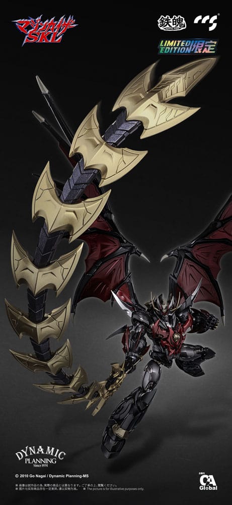Mazinger Z Mortal Mind Series Actionfigur Mazinkaiser 25 cm Figmas Yokina