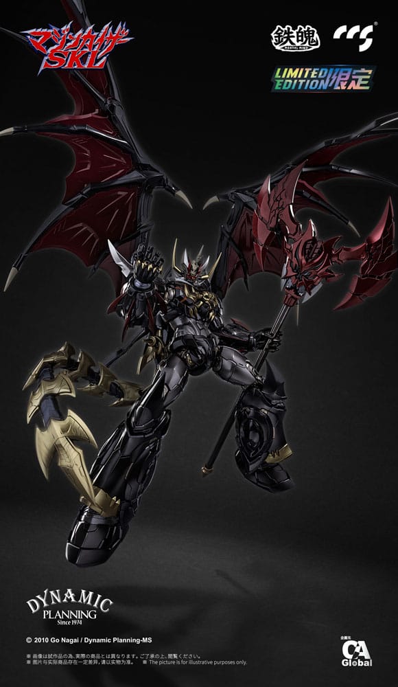 Mazinger Z Mortal Mind Series Actionfigur Mazinkaiser 25 cm Figmas Yokina