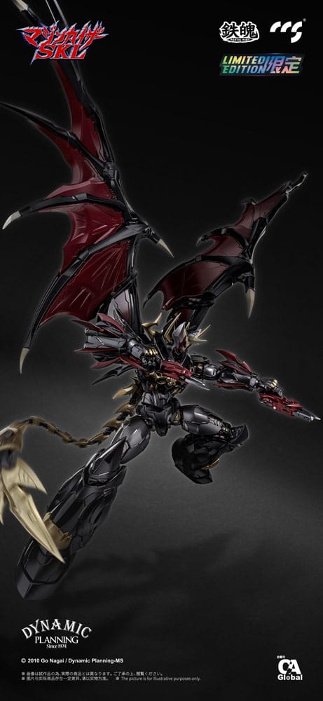 Mazinger Z Mortal Mind Series Actionfigur Mazinkaiser 25 cm Figmas Yokina