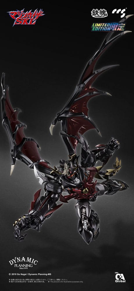 Mazinger Z Mortal Mind Series Actionfigur Mazinkaiser 25 cm Figmas Yokina