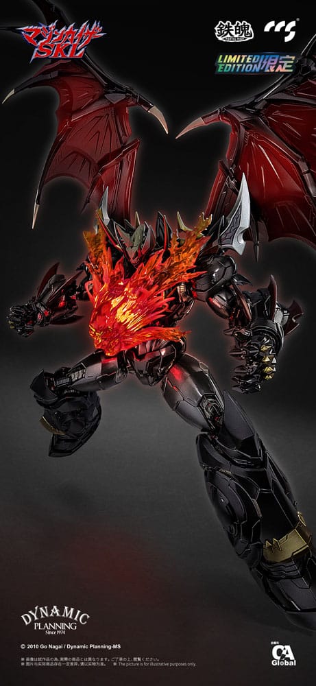 Mazinger Z Mortal Mind Series Actionfigur Mazinkaiser 25 cm Figmas Yokina