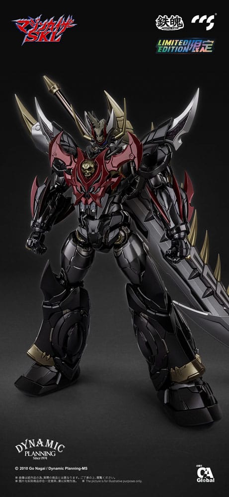 Mazinger Z Mortal Mind Series Actionfigur Mazinkaiser 25 cm Figmas Yokina