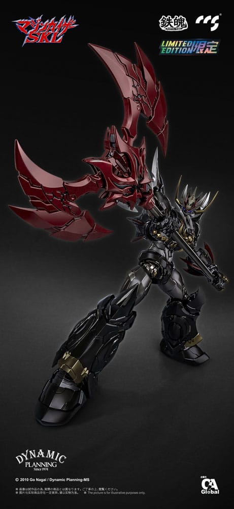 Mazinger Z Mortal Mind Series Actionfigur Mazinkaiser 25 cm Figmas Yokina