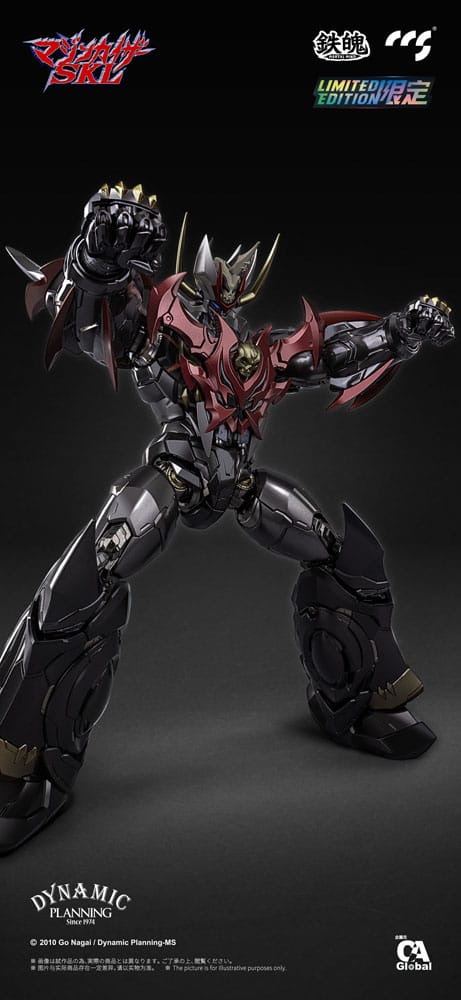 Mazinger Z Mortal Mind Series Actionfigur Mazinkaiser 25 cm Figmas Yokina