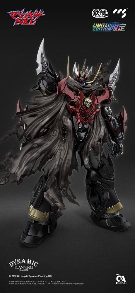 Mazinger Z Mortal Mind Series Actionfigur Mazinkaiser 25 cm Figmas Yokina