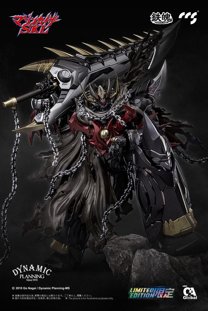 Mazinger Z Mortal Mind Series Actionfigur Mazinkaiser 25 cm Figmas Yokina