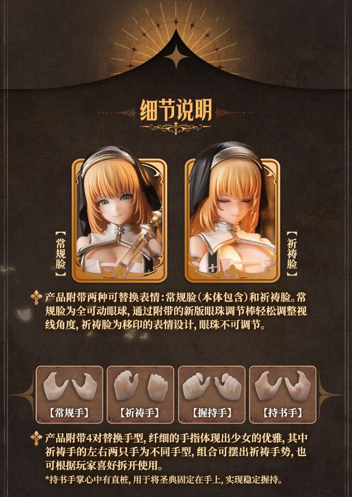 Original Character Actionfigur Kit 1/12 RPG-02 Sister Muse Asdo 15 cm Hentai Yokina