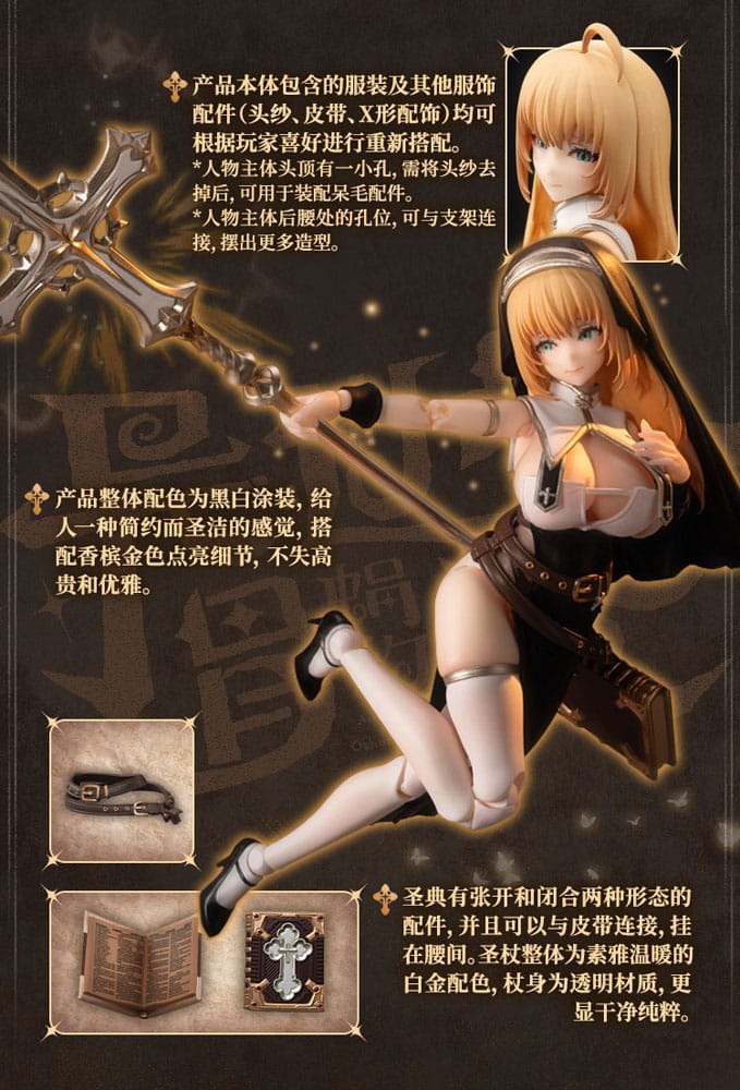 Original Character Actionfigur Kit 1/12 RPG-02 Sister Muse Asdo 15 cm Hentai Yokina