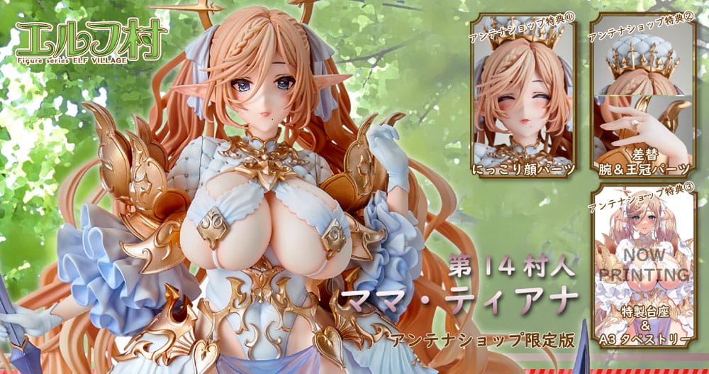 Original Character Elf Village Series PVC Statue 1/6 14th Villager Mama Tiana Antenna Shop Limited Edition 28 cm Scalefiguren Yokina