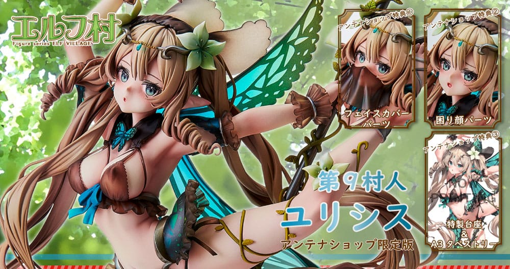 Original Character Elf Village Series PVC Statue 1/6 9th Villager Ulysses Antenna Shop Limited Edition 28 cm Scalefiguren Yokina