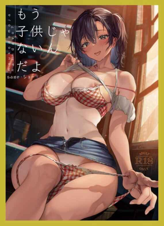 Original Character PVC Statue 1/6 I´m Not A OO Anymore Miu 22 cm Hentai Yokina