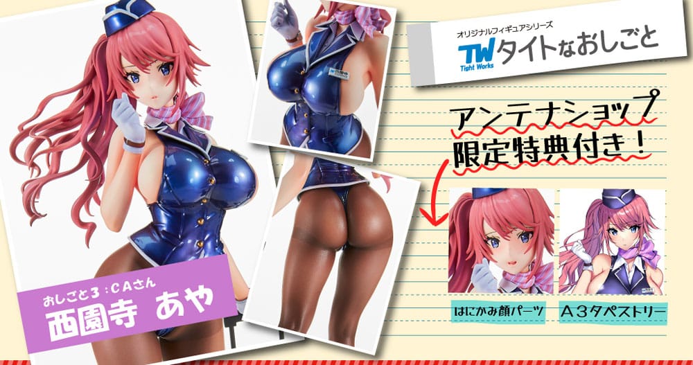 Original Character PVC Statue Tight na Oshigoto Work 3: Cabin Attendant Aya Saionji Antenna Shop Limited Edition 25 cm Prizefiguren Yokina