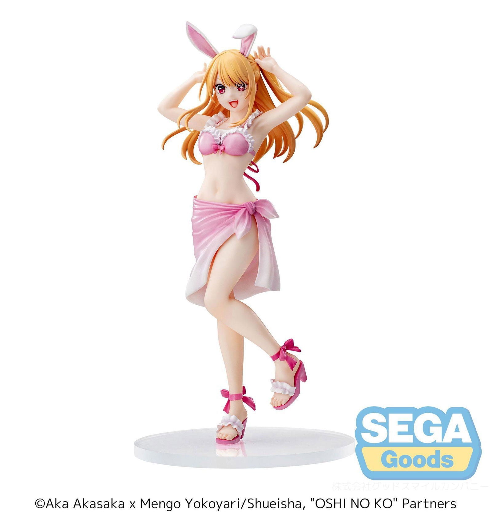 Oshi No Ko Luminasta PVC Statue Ruby 18 cm Prizefiguren Yokina