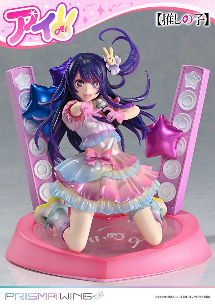 Oshi no Ko Prisma Wing PVC Statue 1/7 Ai 18 cm Scalefiguren Yokina