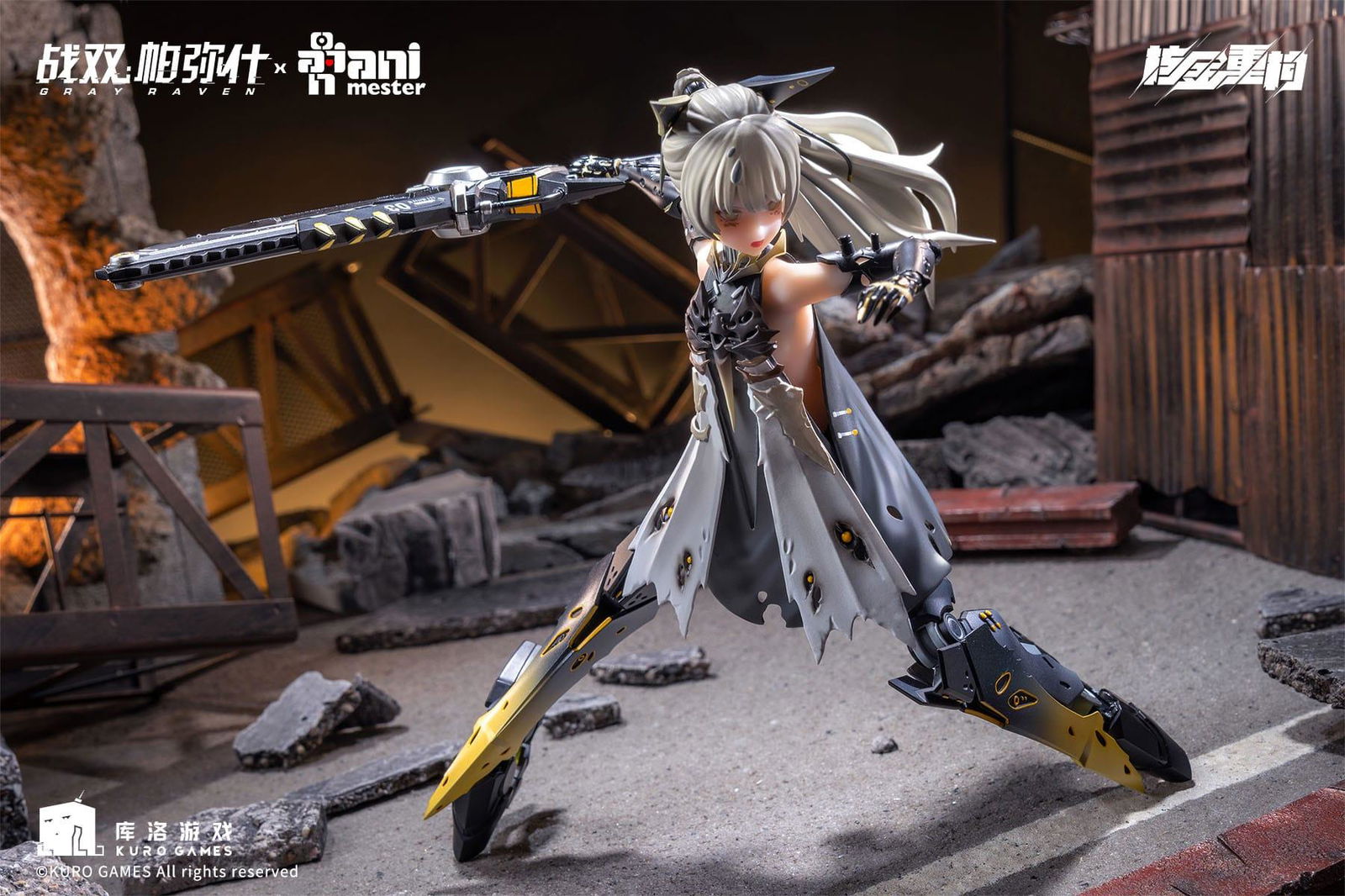 Punishing: Gray Raven Actionfigur 1/9 Nanami Pulse Metal Seamless Action Figure 20 cm Figmas Yokina