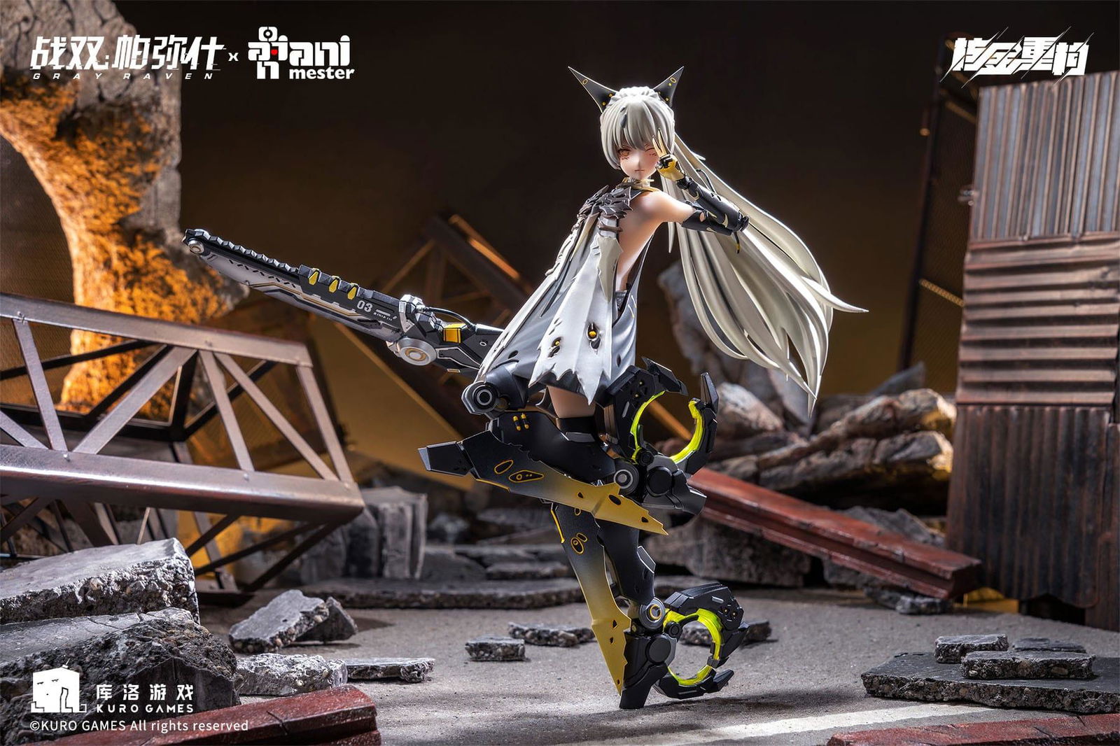 Punishing: Gray Raven Actionfigur 1/9 Nanami Pulse Metal Seamless Action Figure 20 cm Figmas Yokina