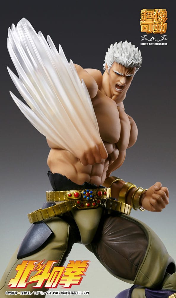 Raoh Muso Tensei Ver. Actionfigur 21 cm Fist of the North Star Figmas Yokina
