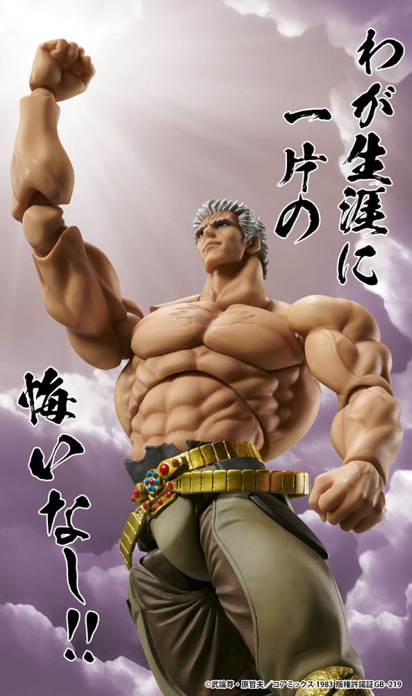 Raoh Muso Tensei Ver. Actionfigur 21 cm Fist of the North Star Figmas Yokina