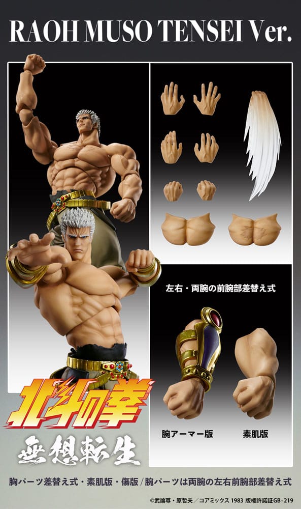 Raoh Muso Tensei Ver. Actionfigur 21 cm Fist of the North Star Figmas Yokina