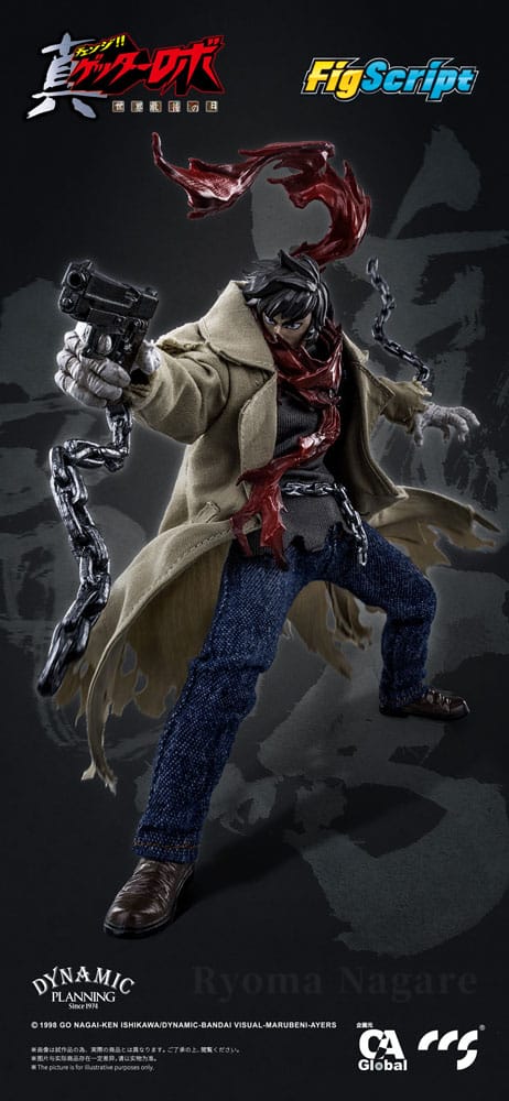 Ryoma Nagare Actionfigur 1/12 16 cm Getter Robo Armageddon Figmas Yokina