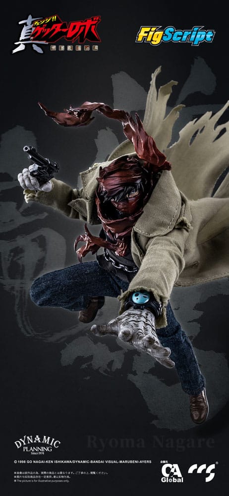 Ryoma Nagare Actionfigur 1/12 16 cm Getter Robo Armageddon Figmas Yokina