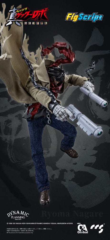 Ryoma Nagare Actionfigur 1/12 16 cm Getter Robo Armageddon Figmas Yokina