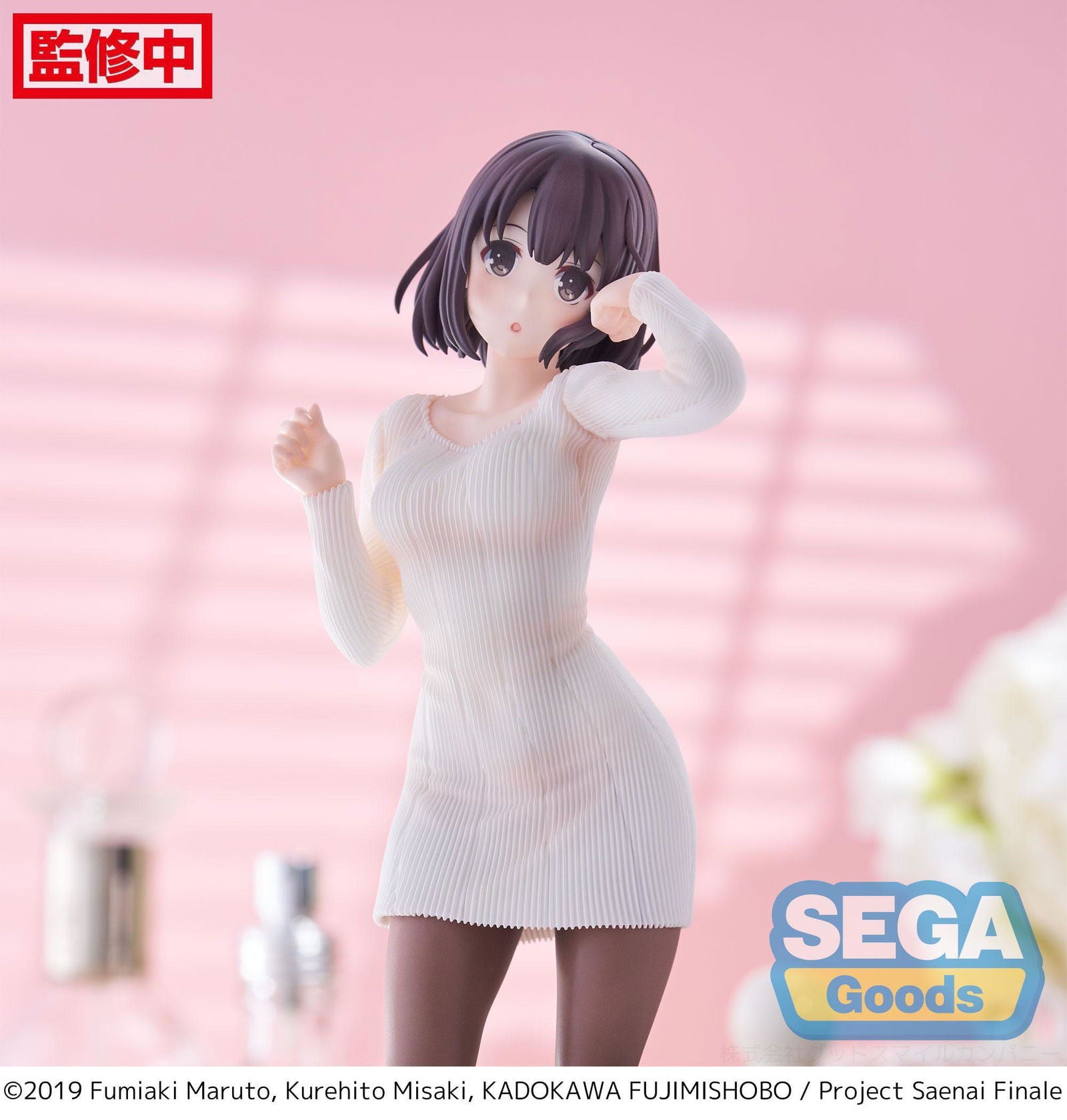Saekano: How to Raise a Boring Girlfriend Luminasta PVC Statue Megumi Kato Sweater Ver. 22 cm Prizefiguren Yokina