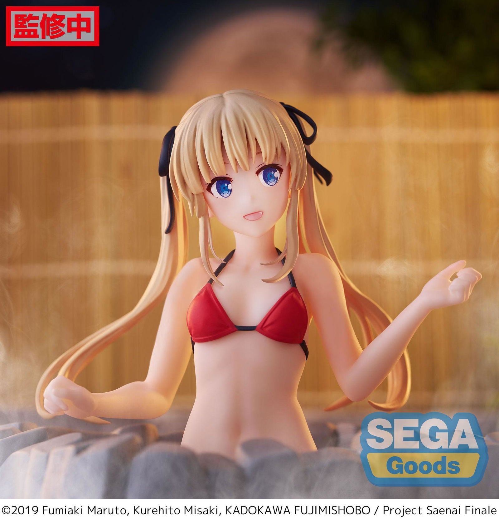 Saekano: How to Raise a Boring Girlfriend Luminasta PVC Statue Thermae Utopia Eriri Spencer Sawamura 14 cm Prizefiguren Yokina