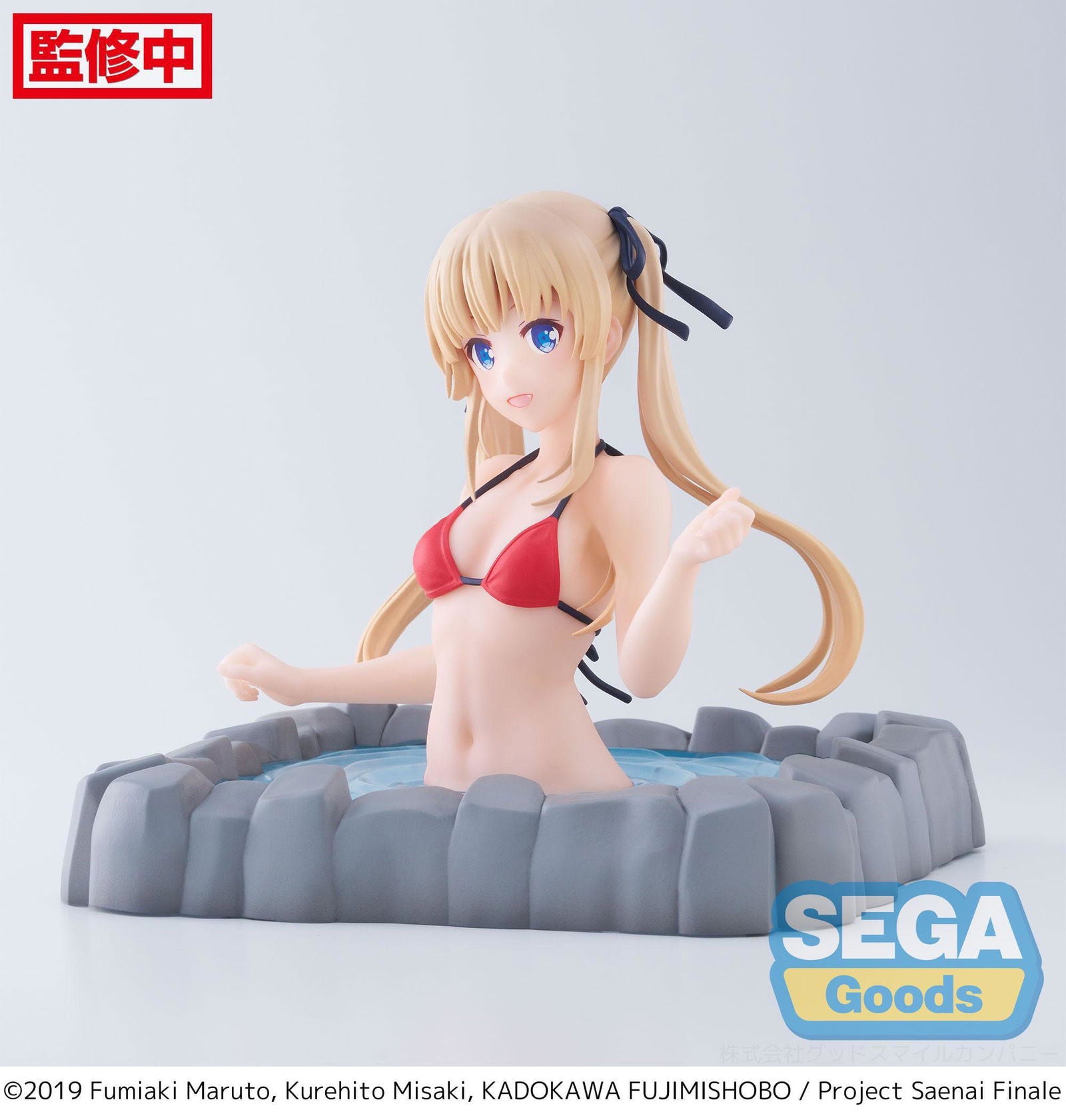 Saekano: How to Raise a Boring Girlfriend Luminasta PVC Statue Thermae Utopia Eriri Spencer Sawamura 14 cm Prizefiguren Yokina