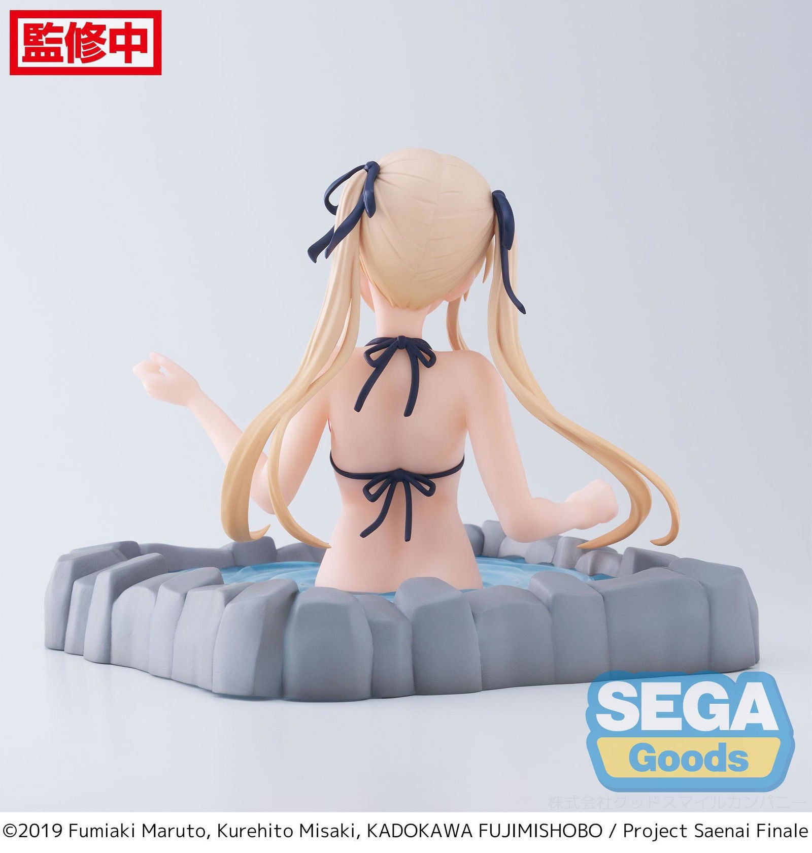 Saekano: How to Raise a Boring Girlfriend Luminasta PVC Statue Thermae Utopia Eriri Spencer Sawamura 14 cm Prizefiguren Yokina