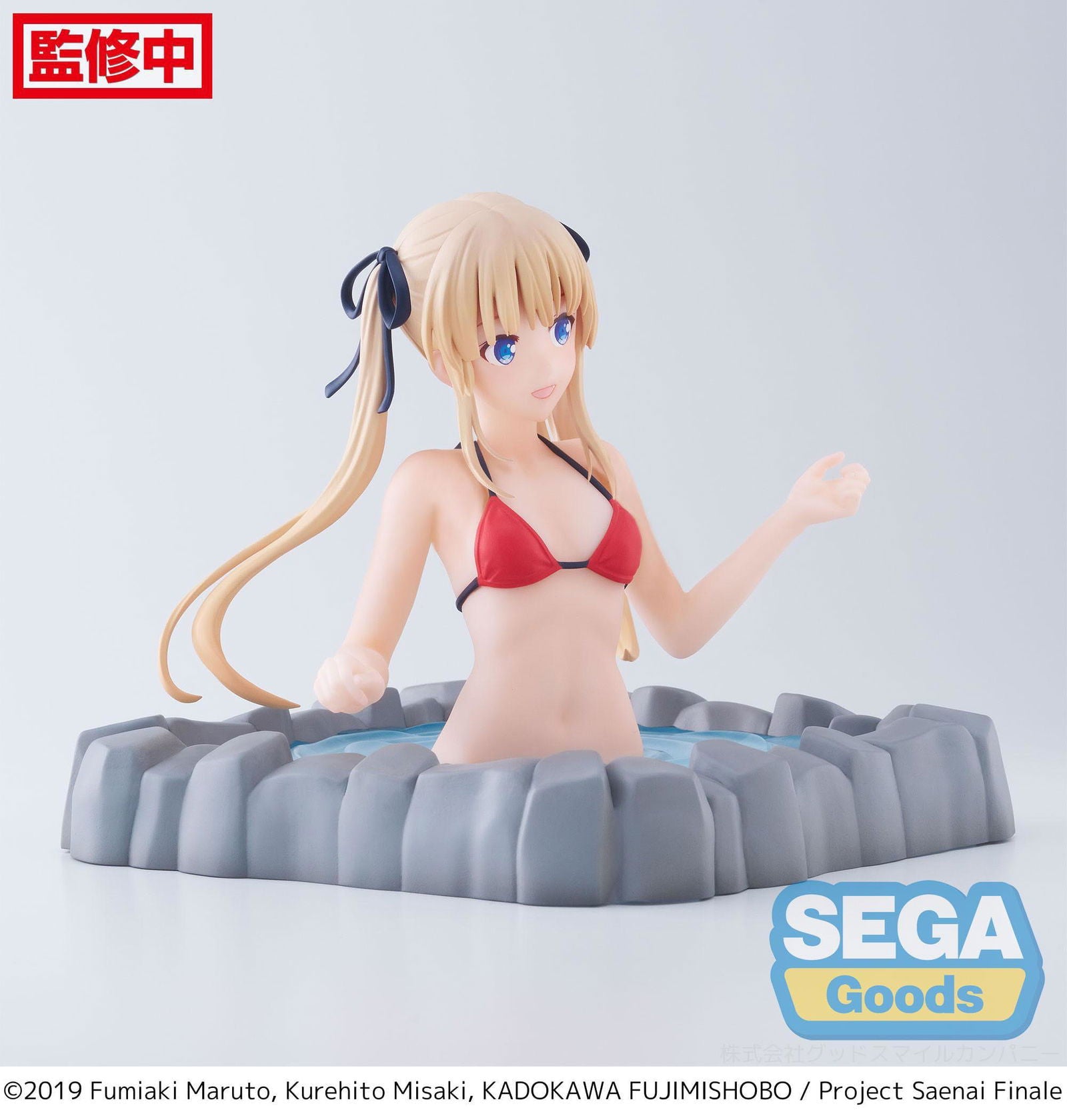 Saekano: How to Raise a Boring Girlfriend Luminasta PVC Statue Thermae Utopia Eriri Spencer Sawamura 14 cm Prizefiguren Yokina