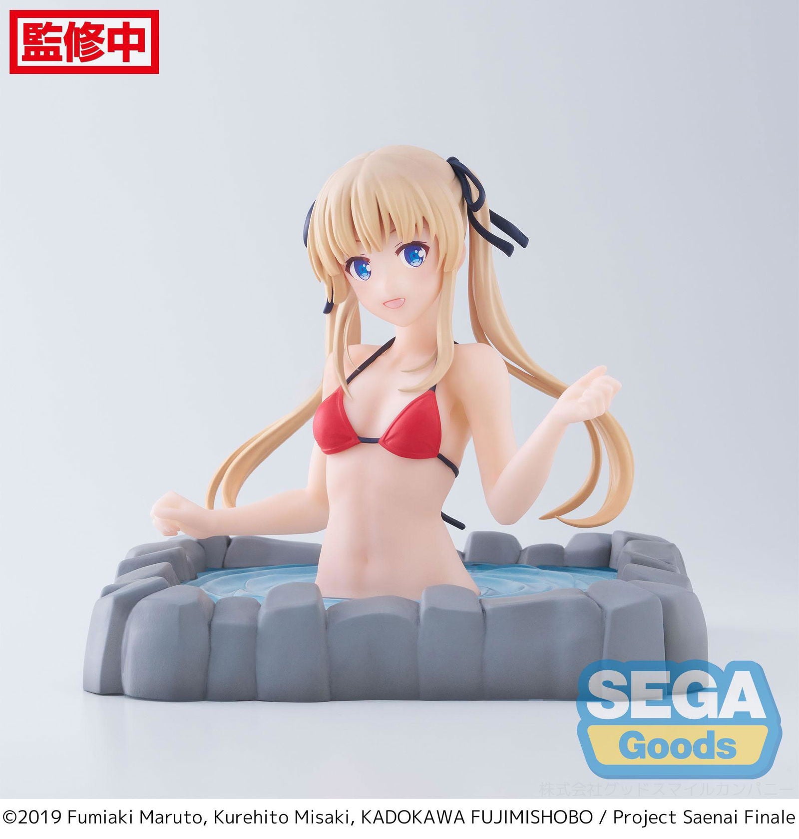 Saekano: How to Raise a Boring Girlfriend Luminasta PVC Statue Thermae Utopia Eriri Spencer Sawamura 14 cm Prizefiguren Yokina