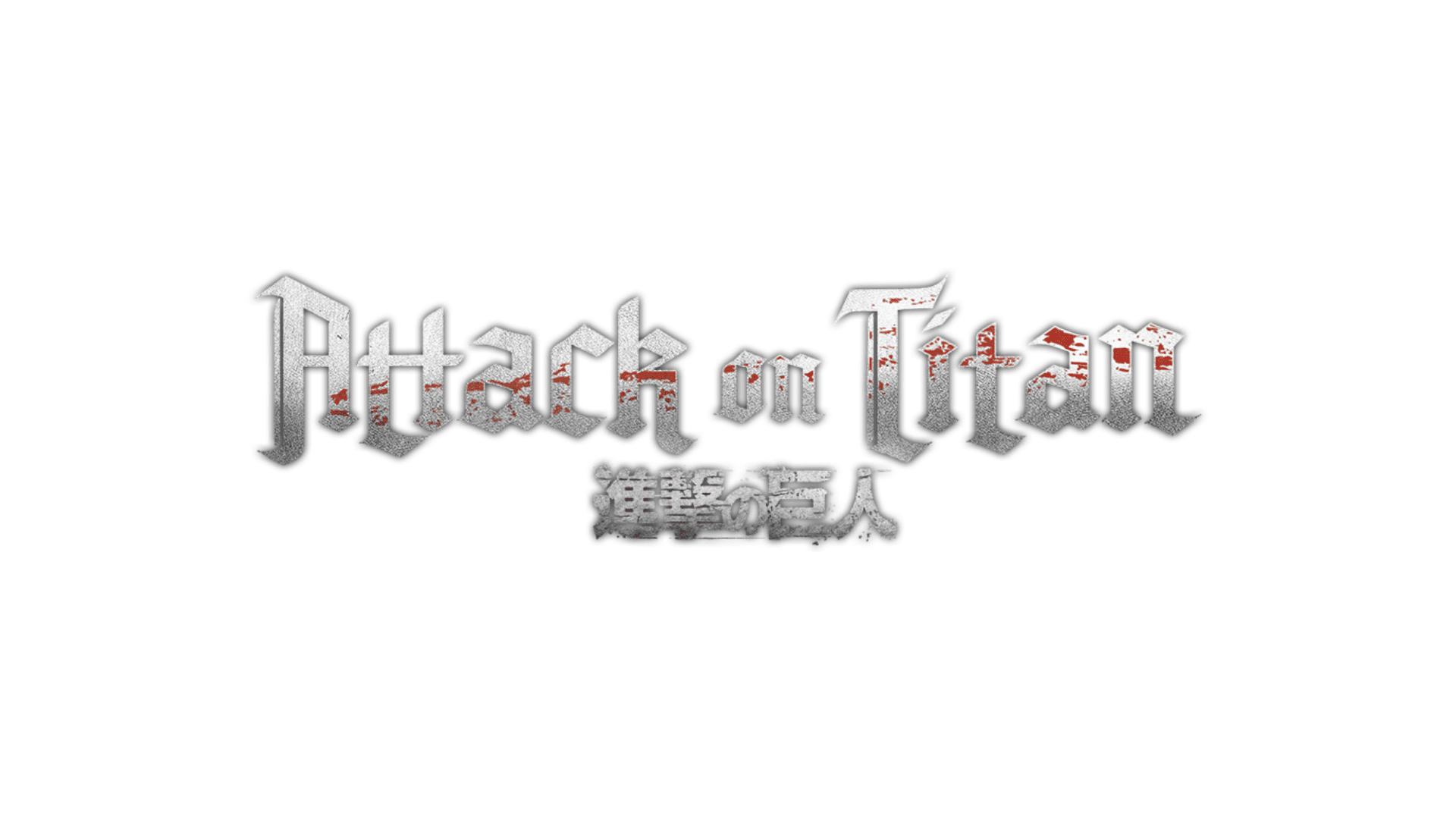 Shingeki_no_Kyojin_Attack_on_Titan_logo