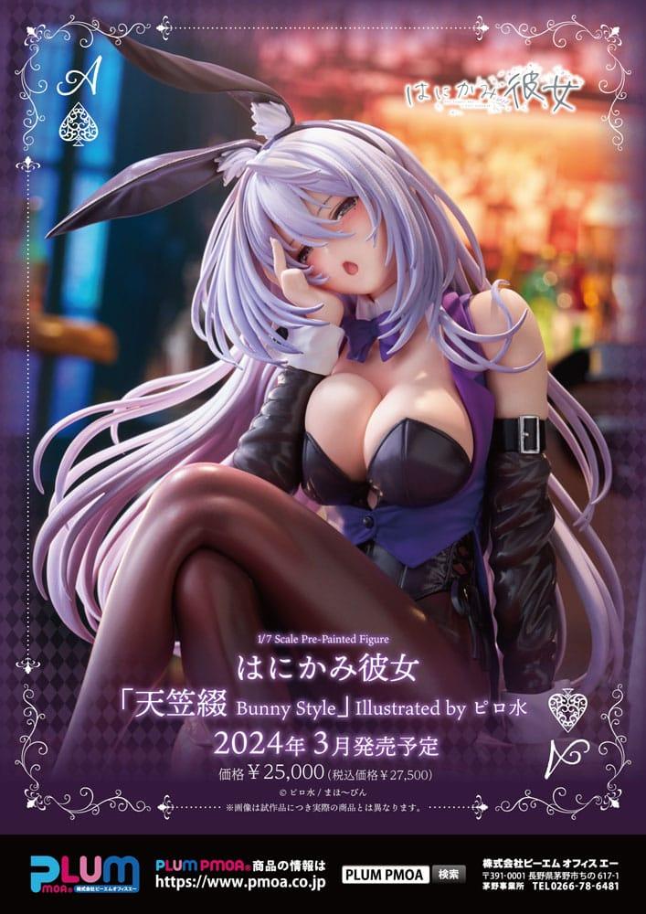 Shy Girls in Love PVC Statue 1/7 Tsuduri Amagasa Bunny Style 18 cm Scalefiguren Yokina