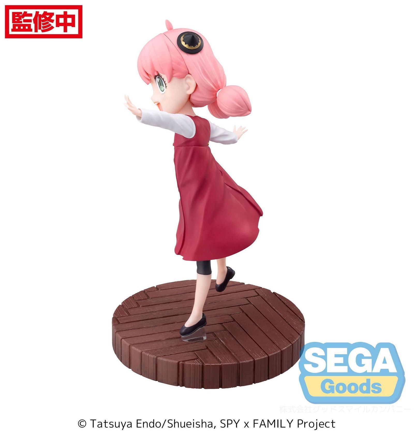 Spy x Family Luminasta PVC Statue Anya Forger Season 1 Cours 2 ED Coordination Ver. 15 cm Prizefiguren Yokina