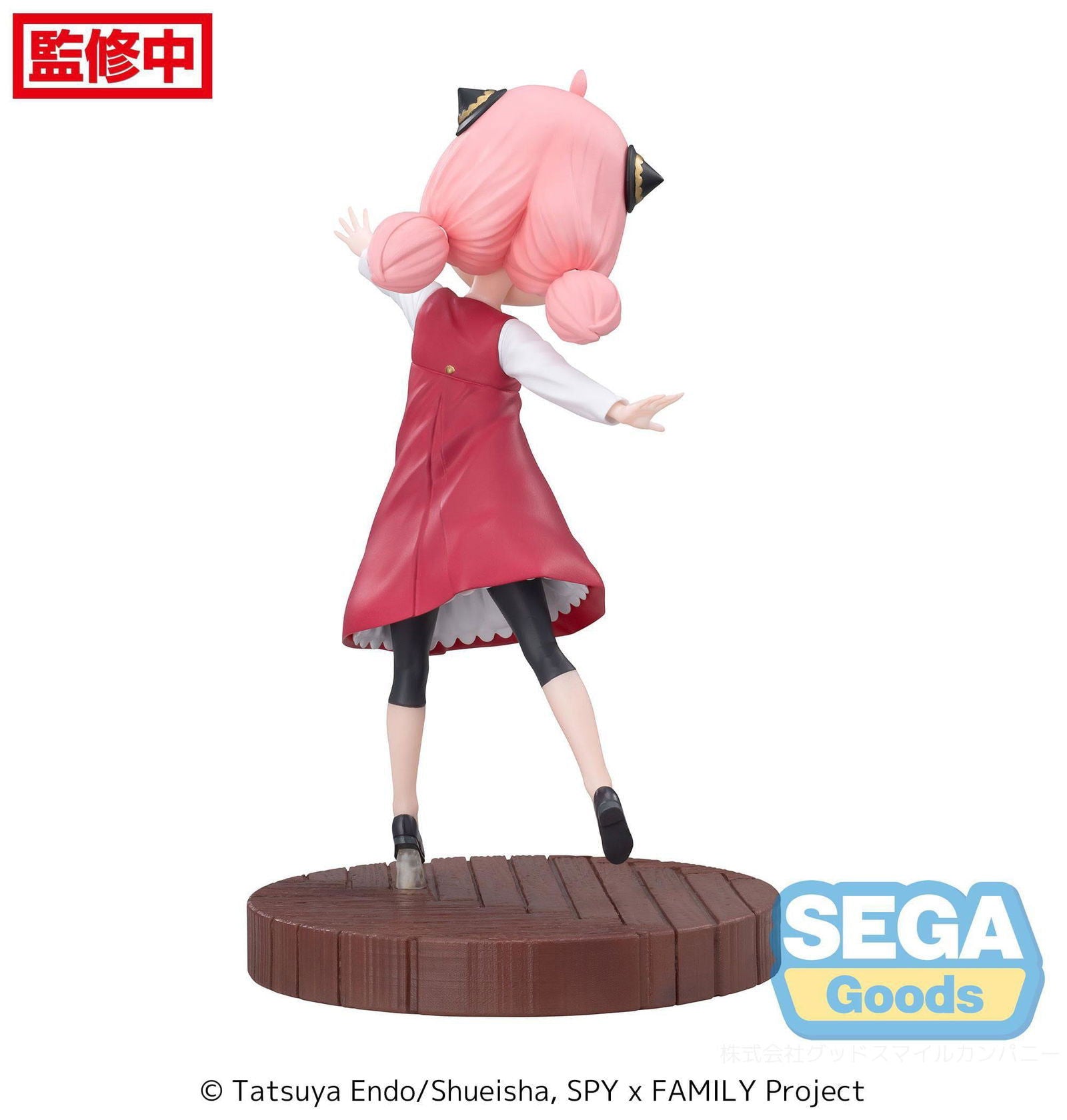 Spy x Family Luminasta PVC Statue Anya Forger Season 1 Cours 2 ED Coordination Ver. 15 cm Prizefiguren Yokina