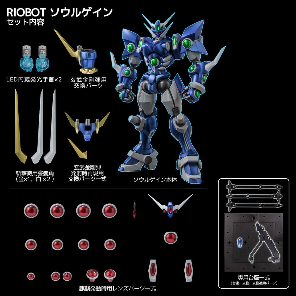 Super Robot Wars Diecast Actionfigur Riobot Soulgain 25 cm Figmas Yokina
