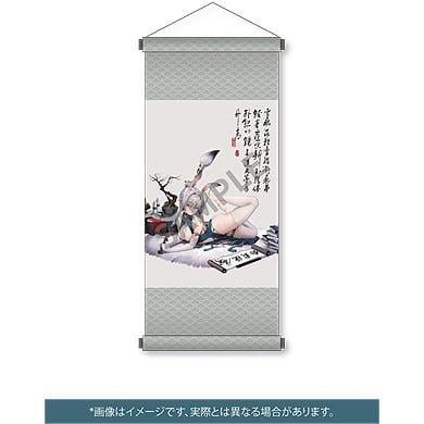 Taitai Original Character PVC Statue 1/6 Tapestry Set 18 cm Scalefiguren Yokina