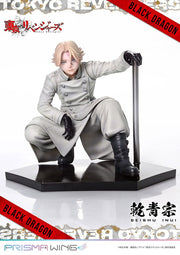 Tokyo Revengers Prisma Wing PVC Statue 1/7 Seishu Inui 14 cm Scalefiguren Yokina
