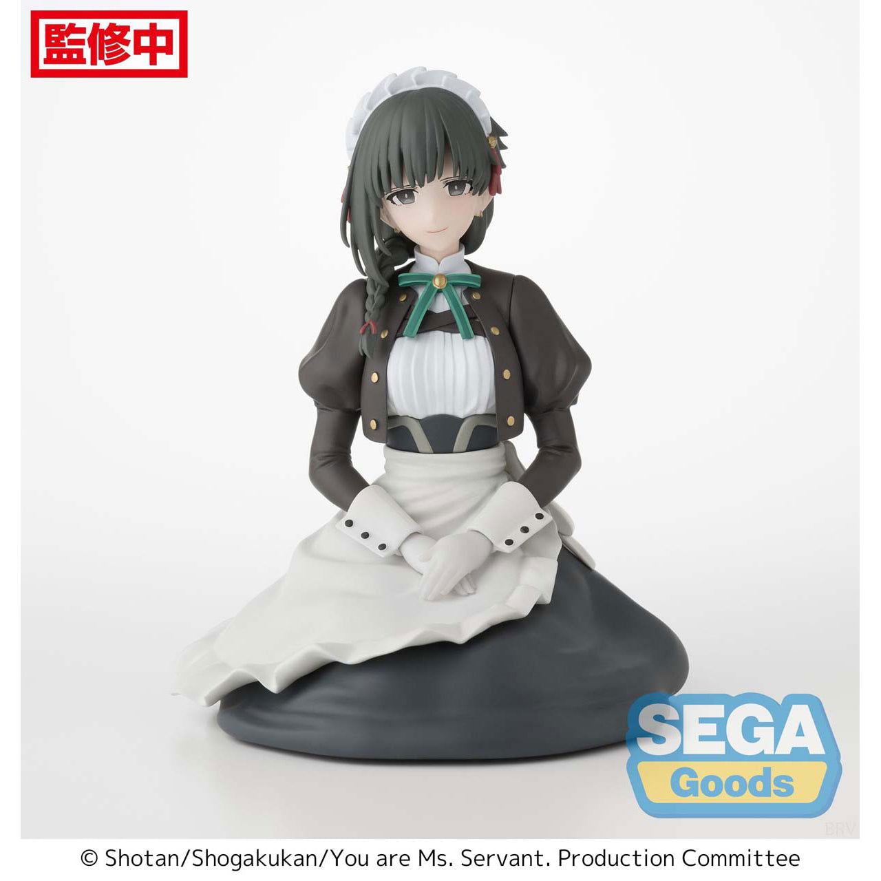 You are Ms. Servant PM Perching PVC Statue Yuki Uniform Ver. 13 cm Prizefiguren Yokina