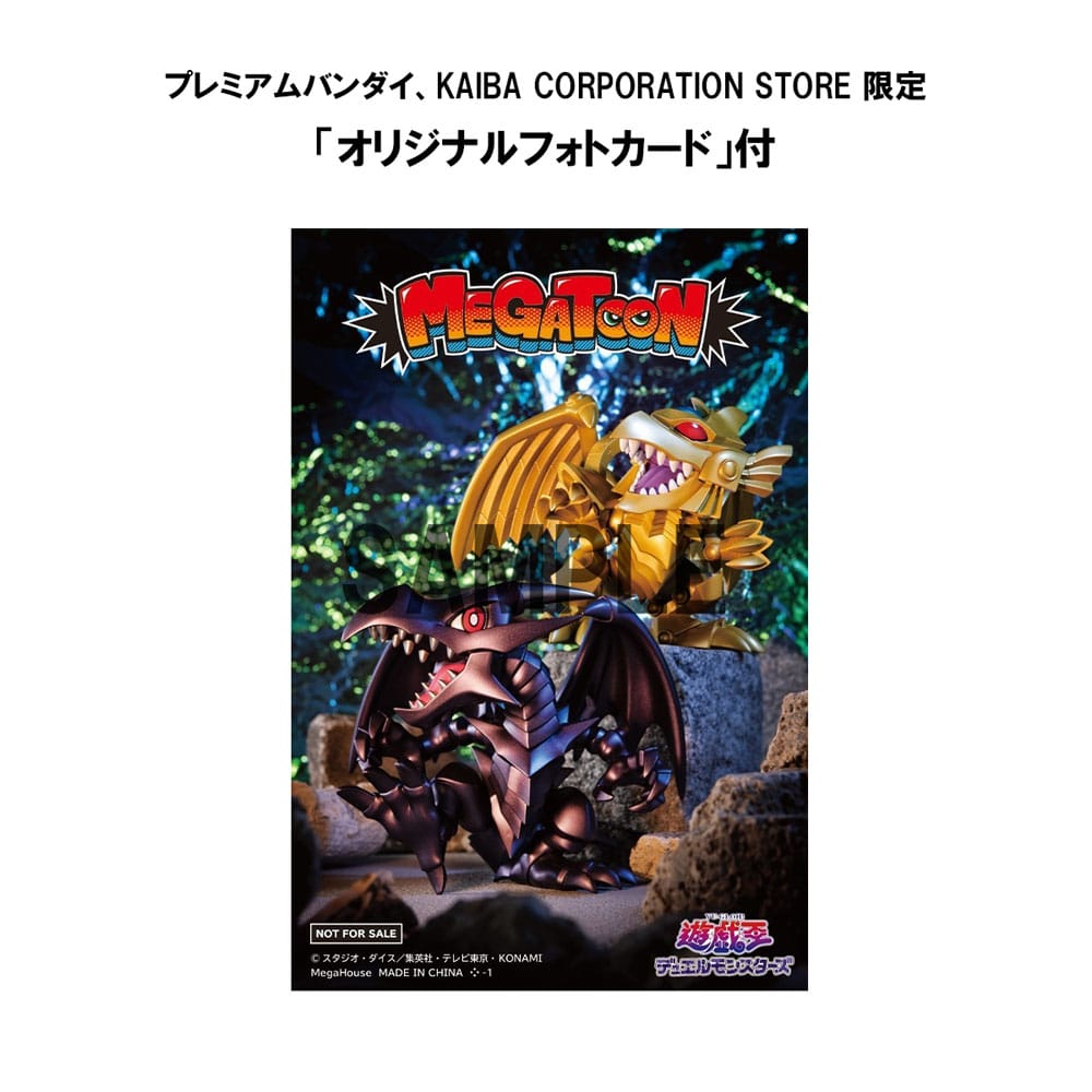 Yu-Gi-Oh! Duel Monsters Megatoon PVC Statue Red Eyes Black Dragon & The Winged Dragon of Ra 13 cm (with gift) Prizefiguren Yokina