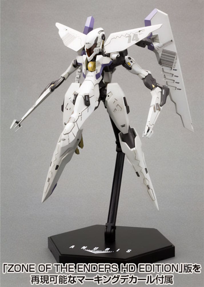 Zone of the Enders The 2nd Runner Plastic Model Kit Vic Viper 18 cm Figmas Yokina