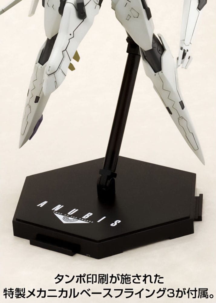 Zone of the Enders The 2nd Runner Plastic Model Kit Vic Viper 18 cm Figmas Yokina